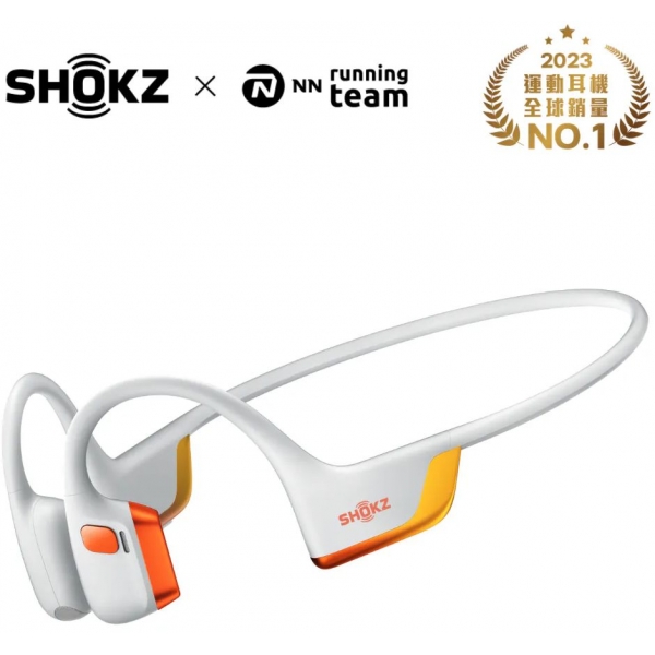 Shokz S820 OpenRun Pro 2 專業運動耳機 (Eliud Kipchoge 限定聯乘版): DualPitch骨氣雙單元、IP55防水、12小時續航